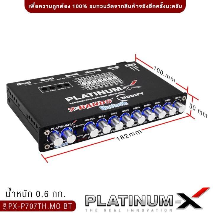 platinum-x-ปรีแอมป์-7แบนด์-ปรีโม-บลูทูธ-เสียงดีเสียงใส-modify-bluetooth-ปรีแอมป์-ปรีรถยนต์-ปรีแอมป์รถยนต์-ปรีรถ-ปรี-ปรีคาราโอเกะ-ปรี-ขายดี-707th-mobt