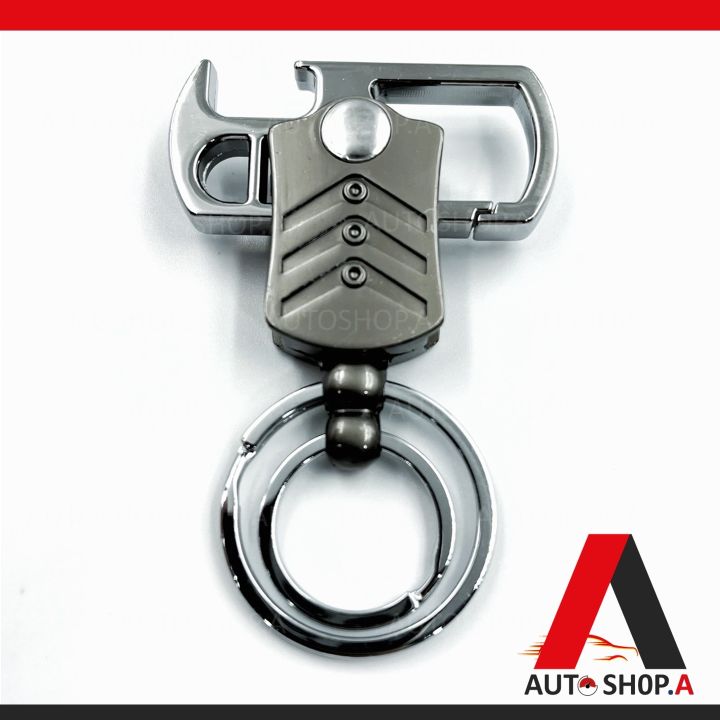 ส่งเร็ว1-2วัน-พวงกุญแจ-พวงกุญแจรถยนต์-พวงกุญแจเปิดขวด-ที่เปิดขวด-by-autoshop-a
