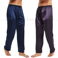 Mens Silk Satin Pajamas Pyjamas Pants Lounge Pants Sleep Bottoms Free Shipping S M L XL 2XL 3XL 4XL Plus