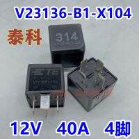 (ของแท้/1ชิ้น)☇V23136-B1-X104จากัวร์เชอรี่แลนด์โรเวอร์รีเลย์รถยนต์40A 12VDC HFV15 HFV4 4ฟุต