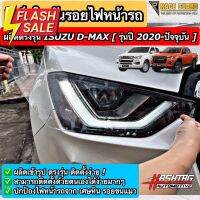 ฟิล์มใสกันรอยไฟหน้า ISUZU D-MAX [รุ่นปี 2020-ปัจจุบัน] ปกป้องไฟหน้ารถของท่านจาก หินกระเด็น รอยขนแมวที่เกิดจากการใช้งาน #ฟีล์มกันรอย #ฟีล์มใสกันรอย #ฟีล์มใส #สติ๊กเกอร์ #สติ๊กเกอร์รถ #สติ๊กเกอร์ติดรถ   #ฟีล์มติดรถ