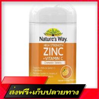 Free Shipping Natures Way Zinc + Vitamin C 60 Chewable Tablets supports strong immune system. Zinc and vitamin C formula Ship from Bangkok