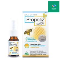 Propoliz Mouth Spray โพรโพลิส สเปรย์ แก้เจ็บคอ 15 ml.