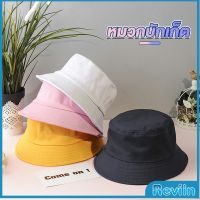 Reviln หมวกบักเก็ตหมวกสีพื้น หมวกแฟชั่นน่ารัก บังแดด Bucket Hats