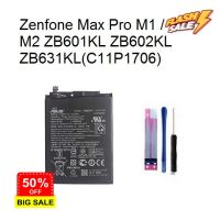 C11P1706 แบตเตอรี่Asus Zenfone Max Pro M1 / Pro M2 ZB601KL ZB602KL ZB631KL #แบตโทรศัพท์  #แบต  #แบตเตอรี  #แบตเตอรี่  #แบตมือถือ