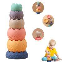 Baby Creative Eggshell Stacking Game Silicone Teether Squeeze Toy Montessori Children Early Learning Educational Birthday Gifts