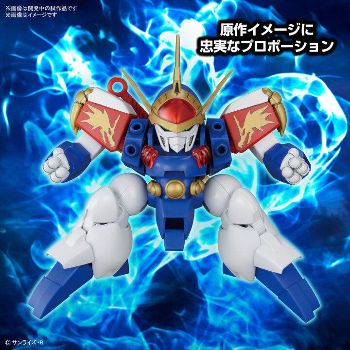 vca-bandai-mashin-hero-wataru-high-grade-hg-ryujinmaru-ประกอบ-โมเดล-ของเล่น-vcagth