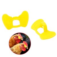 200Pcs Chicken Glasses Yellow Soft Anti-Pecking Plastic Without Bolt Farm Animals Supplies Poultry Carriers Chicken Supplies