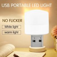 USB Plug Night Light / LED Eye Protection Reading Light / Computer Mobile Power USB Charging Bedside Small Book Lamps