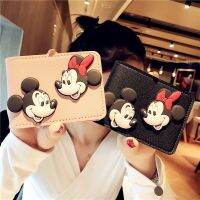 HOT★Disney Mickey PU การ์ตูนใบอนุญาตขับรถคู่ Ultra-Thin สอง-In-One ใบอนุญาตชุดง่ายและน่ารัก ID Card Bag