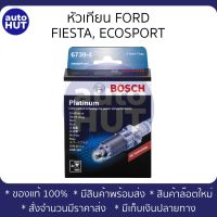 หัวเทียน BOSCH FORD FIESTA, ECOSPORT เบอร์ HR8MPP30V 6739-4 (4 หัว)