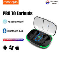 MonQiQi หูฟังบลูทูธ bluetooth ไร้สายแท้ earphone หูฟังเอียบัด ชุดหูฟังบลูทูธ PRO 70 TWS ใหม่ สปอร์ตกึ่งอินเอียร์แบบใสสำหรับการ