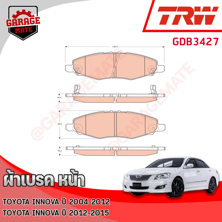 trw-ผ้าเบรคหน้า-innova-2-0l-2004-2012-innova-2-0l-2012-2015