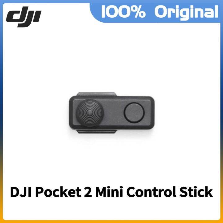 osmo pocket mini control stick