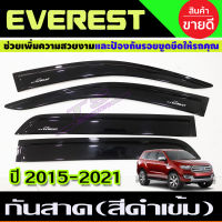 กันสาด/คิ้วกันสาด Ford Everest 2015-2021 สีดำเข้ม