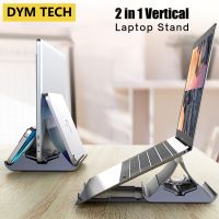 2 in 1 Vertical Laptop Stand Desktop Gravity Holder Portable Notebook Dock Tablet Stand Heat Dissipation Non-slip Silicone Laptop Stands