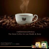 ? Brazillian arabica coffee "บราซิลเลี่ยน อาราบิก้าค๊อปฟี่ " ผลิตภัณฑ์กาแฟผสมคอลลาเจนและใยอาหาร ควบคุมน้ำหนัก ?