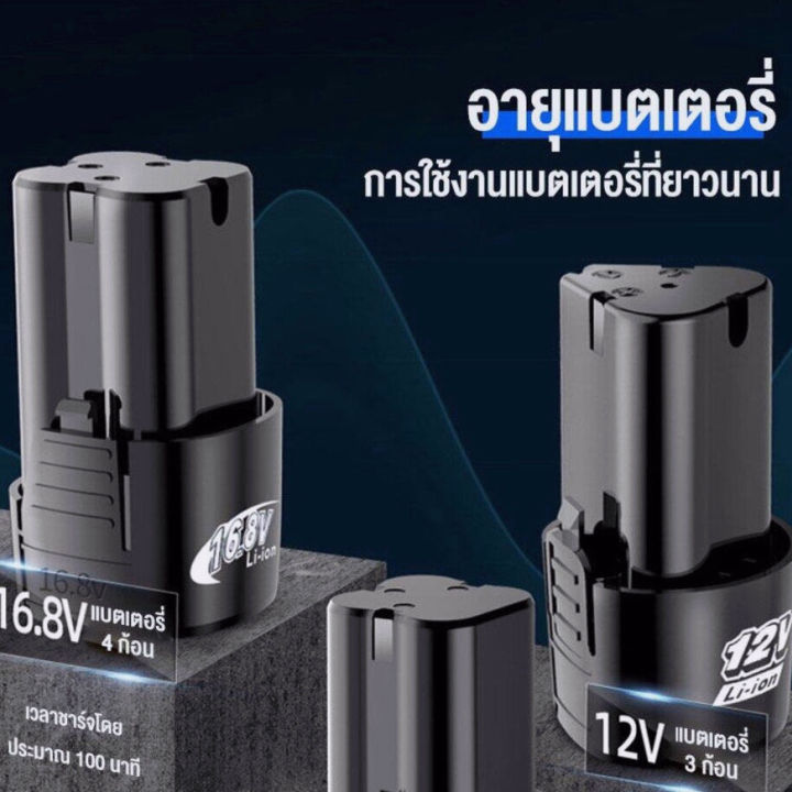 จัดส่งฟรี-แบตเตอรี่-ลิเธียม12v-สว่านไร้สาย-ประแจไฟฟ้า-สว่านไฟฟ้า-แบตเตอรี่เครื่องตัดหญ้า-สะสมแบตเตอรี่-ชุดแบตเตอรี่สามเหลี่ยม-จัดส่งจา