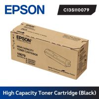 EPSON HIGH CAPACITY TONER CARTRIDGE C13S110079 WORKFORCE AL-M320DN/AL-M310DN/AL-M220DN ( หมึกแท้ )