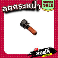 ส่งฟรี ทุกรายการ น๊อตชุบแข็ง แท่นไสไม้ Makita-มากีต้า 2012NB [#127] Pn.266086-6 (แท้) ## แหล่งรวมอะไหล่อิเล็กทรอนิกส์ ส่งจากกรุงเทพ