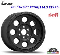 แม็ก เลนโซ่ Max1 ขอบ 16x8.0" 6รู114.3 ET+20 MB (Navara)