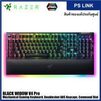 Razer BlackWidow V4 Pro Wireless Mechanical Gaming Keyboard, Programmable Macros คึย์บอร์ดเล่นเกมส์ (EN-TH)