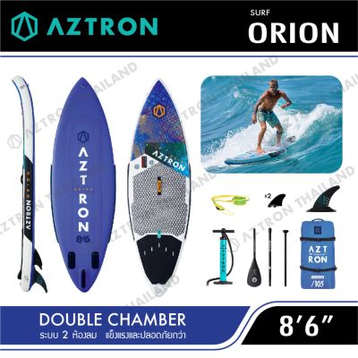 Aztron Orion 86
