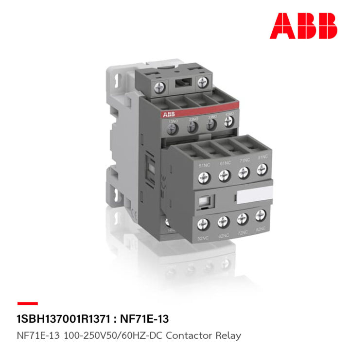 abb-nf71e-13-100-250v50-60hz-dc-contactor-relay-รหัส-nf71e-13-1sbh137001r1371-เอบีบี