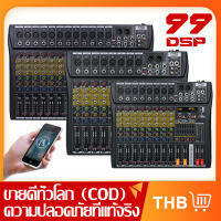 CT60S-PRO/CT80S-PRO/CT120S-PRO มิกเซอร์เสียงระดับมืออาชีพ เอฟเฟกต์ 99DSP ในตัว 6/8/12 ช่อง อีควอไลเซอร์ EQ 7 แบนด์ 2 ชั้น เล่นบลูทูธ ฟังก์ชั่นการบันท