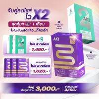 [ดีลพิเศษโปร5กล่อง  แถมฟรี(*จำกัด)]?aki24 อะกิ24 Aki24//2 + BactoB//3กล่อง วิตามินAki24 จุลินทรีย์ดี100ล้านตัว/ซอง