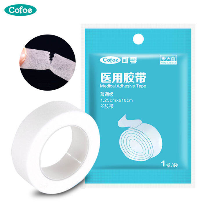 Cofoe 1.25cm*9.1m Hospital Medical Surgical Fixation Tape Waterproof PE