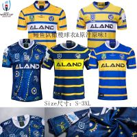 Para marta EELS football clothes 19-20 olive suit male PARRAMATTA EELS jersey rugby jersey