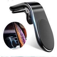 ▣☄✇ Magnetic L-Type Phone Holder in Car Smartphone Stand Clip for Mount Car Magnetic Phone Holder Suit to All Model Cellphone