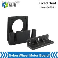 Nema 34 Stepper Motor Mounting Bracket Fixed Base Eccentric Cast Iron Right Angle Frame CNC Engraving Nylon Wheel Motor Plate