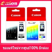 ตลับหมึกแคนนอน canon 811 color สี 810 black ดำ ของแท้ใหม่100% จากศูนย์ มีกล่อง IP2770/ IP2772/ MP237/ MP245/ MP258/ M #หมึกเครื่องปริ้น hp #หมึกปริ้น   #หมึกสี   #หมึกปริ้นเตอร์  #ตลับหมึก