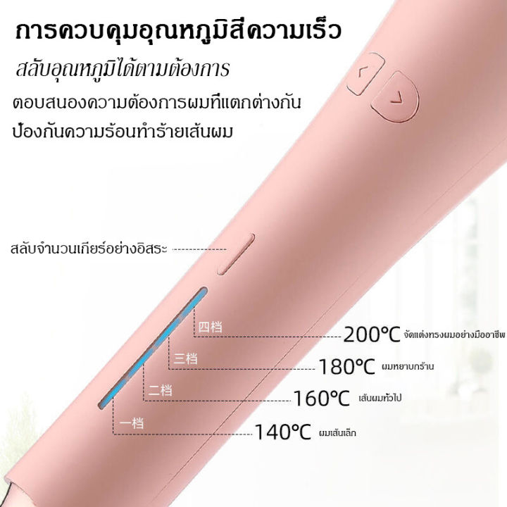 ความร้อนอย่างรวดเร็ว10วินาที-เหล็กดัดผมแกนม้วนผม-ที่ม้วนผม-ม้วนผม-เครื่องม้วนผมอัตโนมัติ-ลอนธรรมชาติ-ลอนผม-ม้วนผมลอนเครื่องม้วนผม-ที่ม้วนผมอัตโนมัติ-ป้องกันการลวกอย่างชาญฉลาดที่ดัดผมที่หนีบผม-เครื่องล