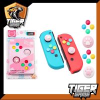 ☁โค้ด ALLGMS12 ลด 70 บาท Nintendo Switch Button Caps ลายเท้าแมว (ที่ครอบปุ่ม joy con)(จุก switch)(ที่ครอบอนาล็อก joy con)(จุกจอยคอน)❈