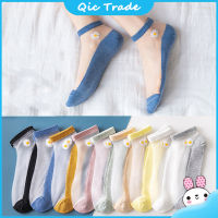 1 Pair Women Socks Daisy Embroidery Candy Color Lace Transparent Socks✨