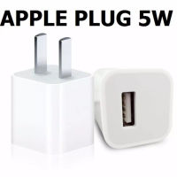 หัวชาร์จ เเอปเปิ้ล PLUG USB Power Adapter 5W (0575)