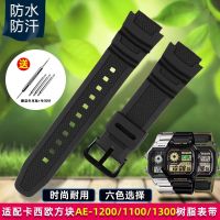 Suitable for Casio Small Square Mens Watch AE-1200WH/AE-1100 AE-1300 Watch with Resin Bracelet