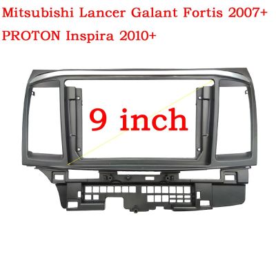 Acodo 9 INCH Car Radio Frame For Mitsubishi Lancer Winged God  2007-2015 Car Stereo GPS DVD Player Install Panel Dash Kit Frame