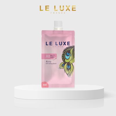 Le Luxe France All Day All Night 7 ml ผิวขาว ออร่าพุ่ง อมชมพู ใช้ได้ทั้งกลางวันและกลางคืน แบบซองพร้อมฝาจุก จำนวน 1 ซอง