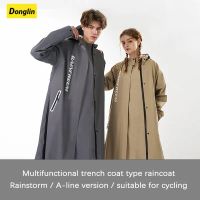 Donglin multifunctional windbreaker ประเภทเสื้อกันฝน Double placket กันน้ำ Rain Poncho เดินป่ากลางแจ้งขี่คู่ rainsuit