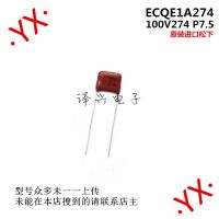 Cbb Capacitor 100v274 0.27uf 270nf p7.5 274/63v Metal Film Capacitor Inlet