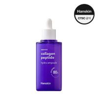 HANSKIN Collagen Peptide Hydra Ampoule 90ml เน้นหน้าใส แบบเร่งด่วน