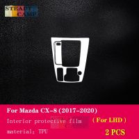 ซ่อมแซมฟิล์มอุปกรณ์เสริมซ่อมป้องกันแผ่นฟิล์มกันรอย TPU ใสคอนโซลกลางรถยนต์2017-2023 CX-8 Mazda For