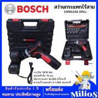 BOSCH สว่านกระแทกไร้สาย 12V พร้อมอุปกรณ์พื้นฐานเต็มกล่อง ใช้งานได้ทันที