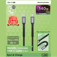 CAPDASE USB Metallic C to C 140W สายชาร์จ