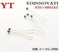 50pcs 10K OHMS Thermistor Resistor NTC-MF52AT 10K +/- 1% 3950 คุณภาพดีที่สุด