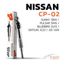 หัวเผา CP-02 - NISSAN SUNNY SB14 DATSUN JC23 / CD20 ตรงรุ่น (11V) 12V - TOP PERFORMANCE JAPAN - นิสสัน ดัทสัน HKT 11065-57J00